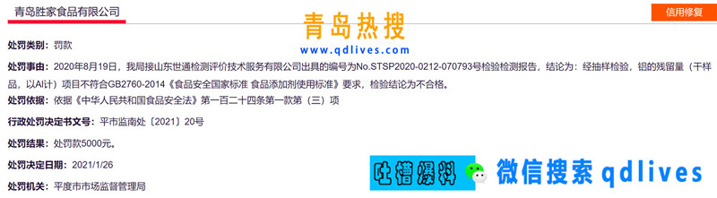 屏幕截圖 2021-01-28 175144.jpg