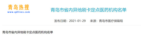 屏幕截圖 2021-01-29 223006.jpg