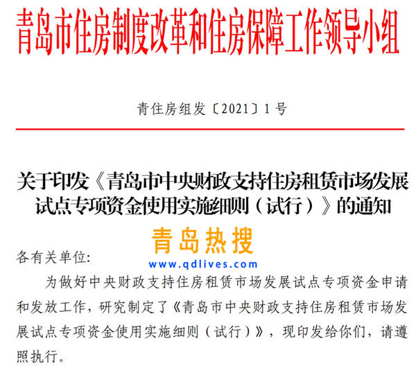 屏幕截圖 2021-01-29 224728.jpg
