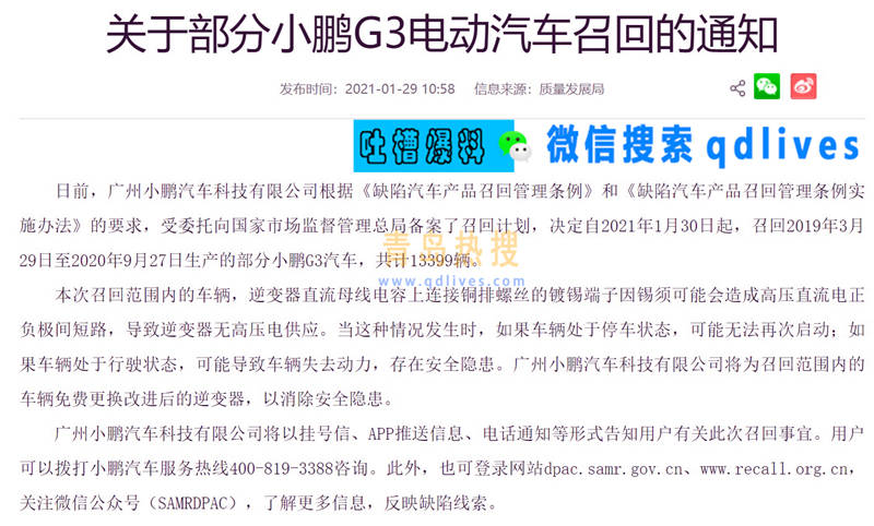 屏幕截圖 2021-01-29 230123.jpg