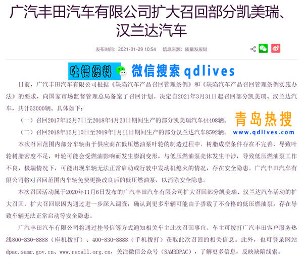 屏幕截圖 2021-01-31 123530.jpg