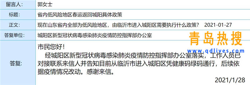 屏幕截圖 2021-01-31 141521.jpg
