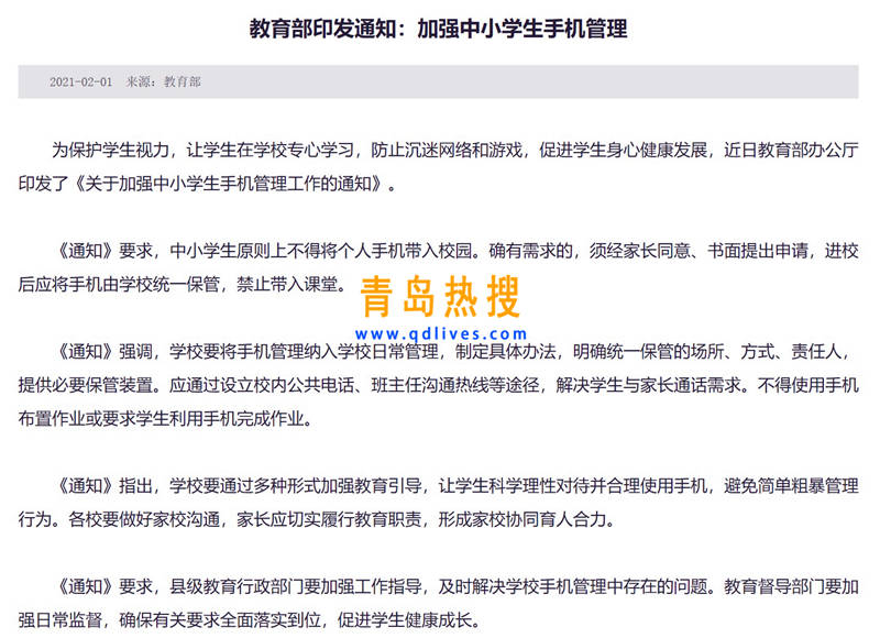 屏幕截圖 2021-02-01 205353.jpg