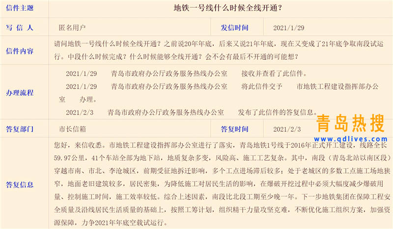 屏幕截圖 2021-02-03 182627.jpg