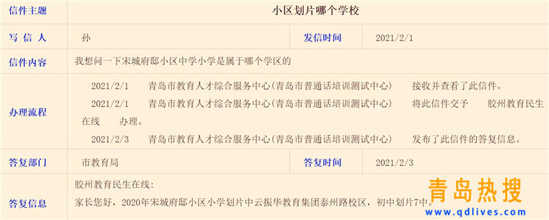 學(xué)校.jpg