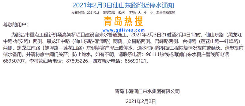屏幕截圖 2021-02-03 184954.jpg