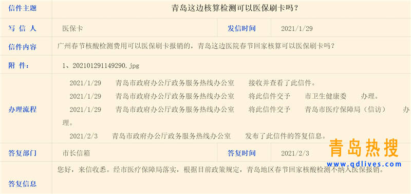 屏幕截圖 2021-02-03 185633.jpg