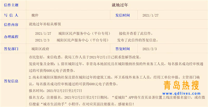 補(bǔ)貼.jpg