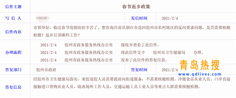 微信截圖_20210204212743_副本.jpg