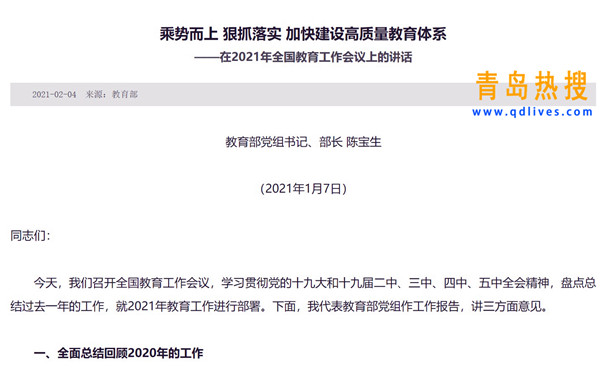 屏幕截圖 2021-02-06 190014.jpg