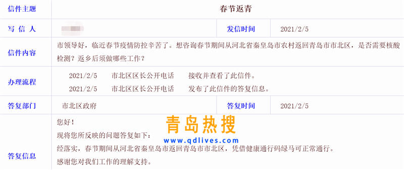 河北.jpg