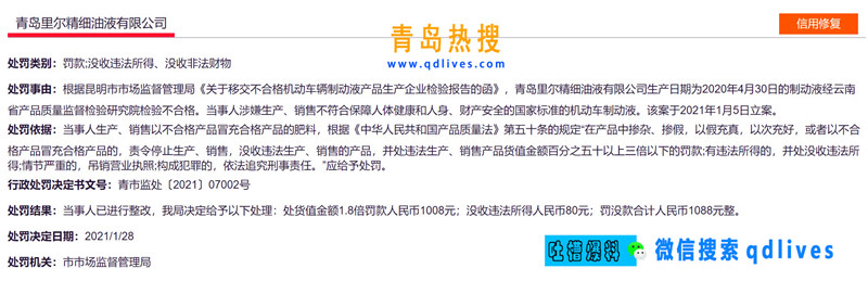 屏幕截圖 2021-02-07 153249_副本.jpg