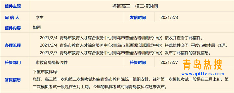 屏幕截圖 2021-02-07 220002.jpg