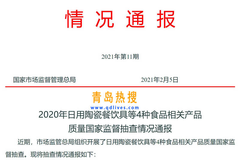 屏幕截圖 2021-02-08 235134.jpg