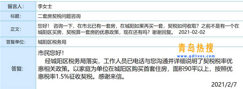 屏幕截圖 2021-02-09 000122.jpg