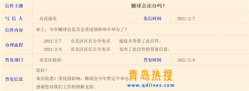 屏幕截圖 2021-02-09 001102.jpg