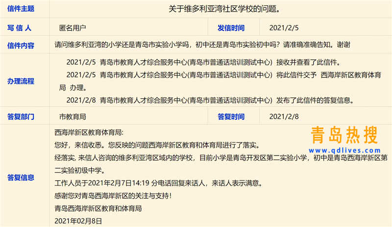 維多利亞.jpg