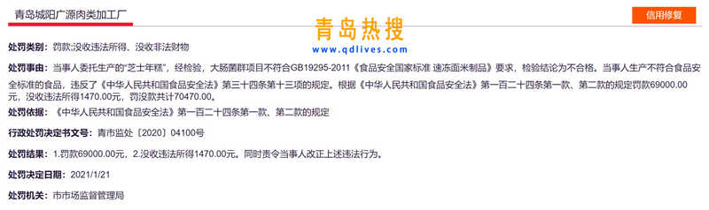 屏幕截圖 2021-02-09 003323.jpg