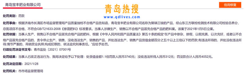肥料.jpg