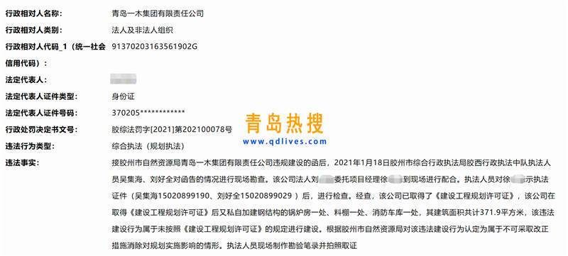 微信截圖_20210210231734.jpg