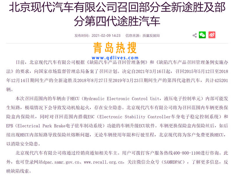 屏幕截圖 2021-02-10 234406.jpg
