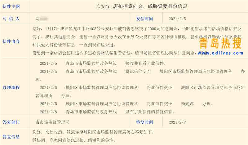 微信截圖_20210211135915.jpg