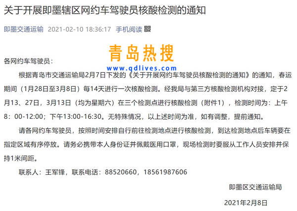 屏幕截圖 2021-02-15 210608.jpg