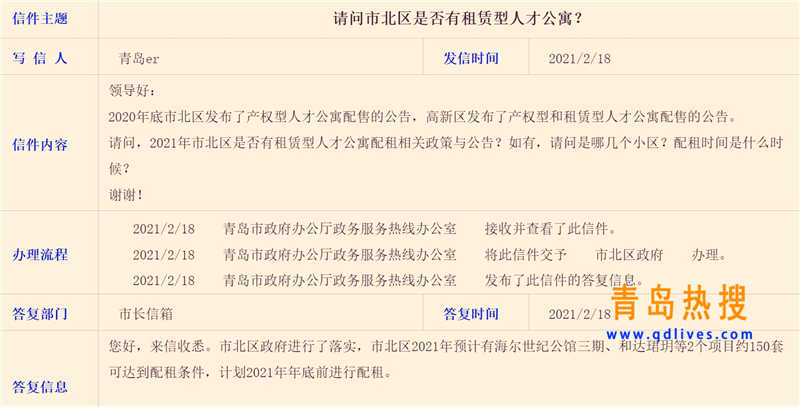 屏幕截圖 2021-02-18 213227.jpg