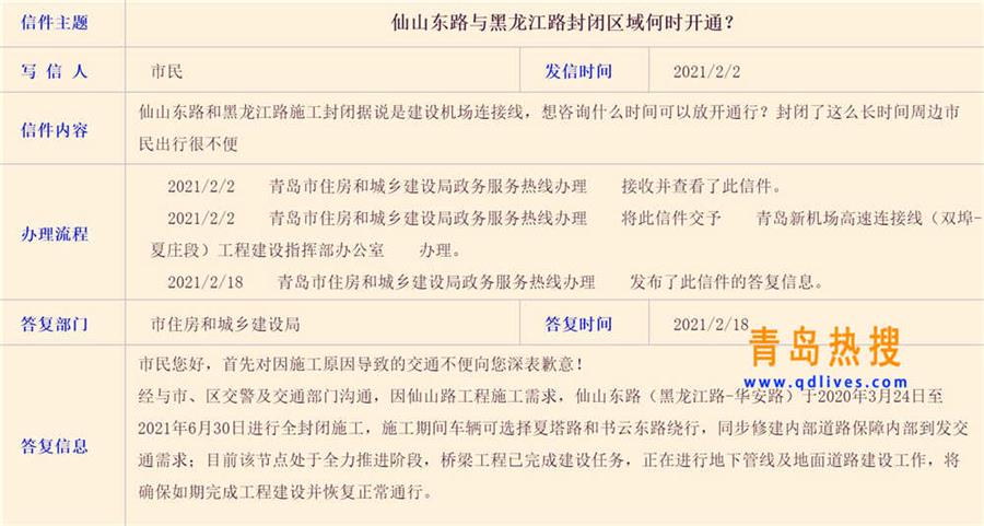 先山路.jpg