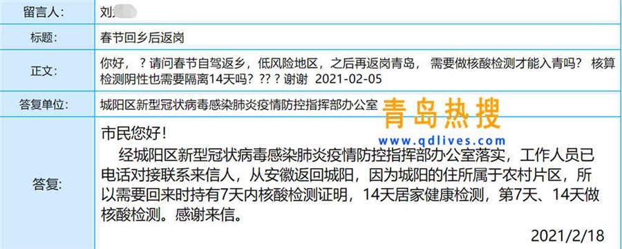 城陽返鄉(xiāng).jpg