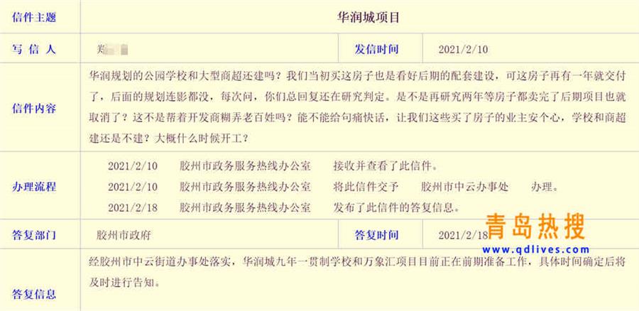 華潤(rùn)城_副本.jpg