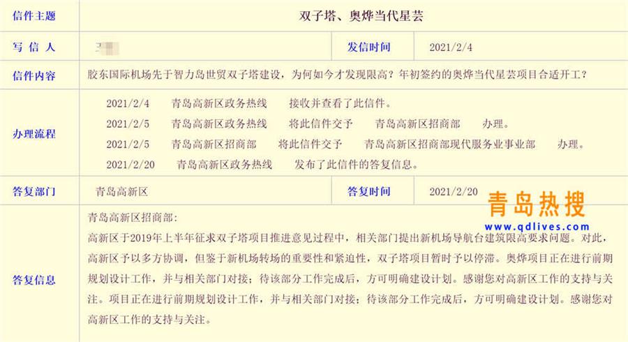 雙子塔.jpg