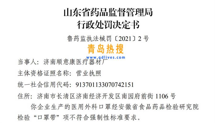 口罩.jpg