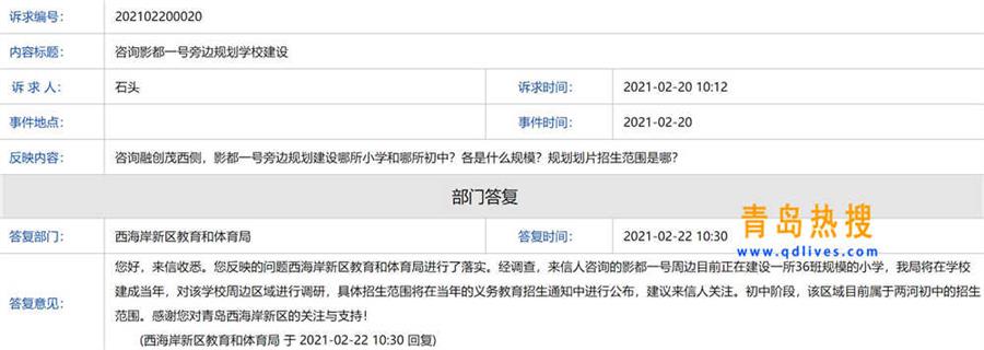 影都一號(hào).jpg