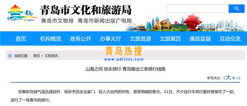 騎行線路.jpg