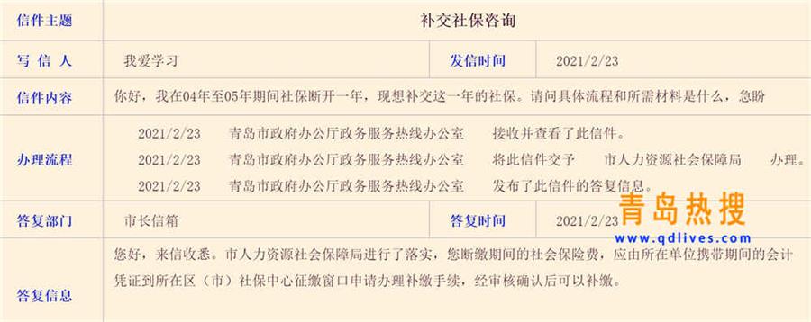 社保.jpg