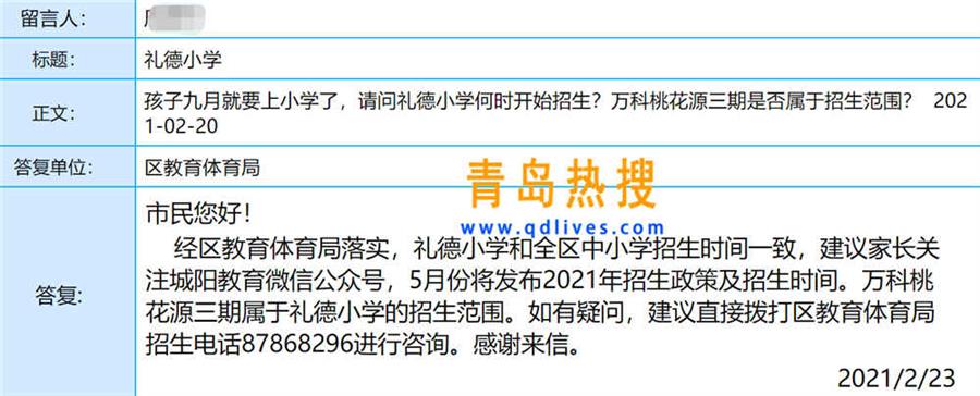 禮得.jpg