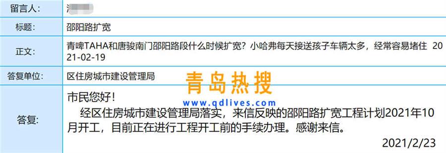 紹陽路.jpg