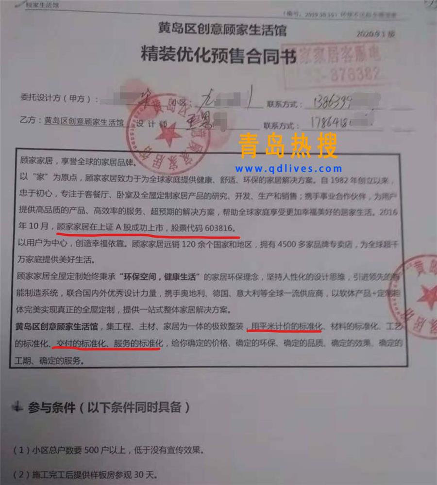 Inked顧家1_LI.jpg
