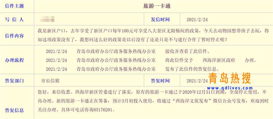 旅游一卡通.jpg