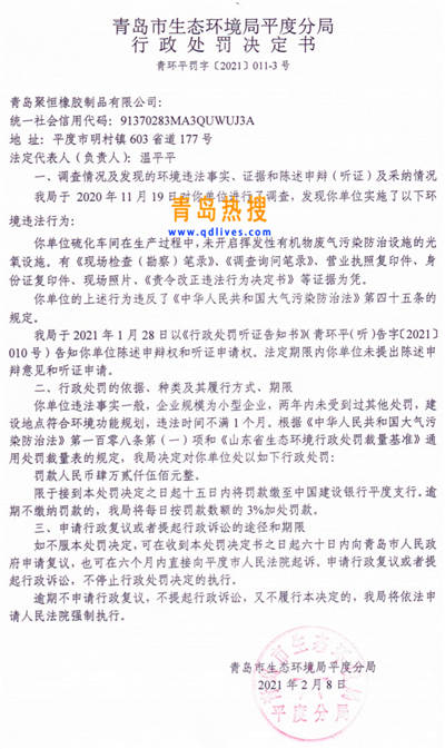 聚恒香蕉.jpg