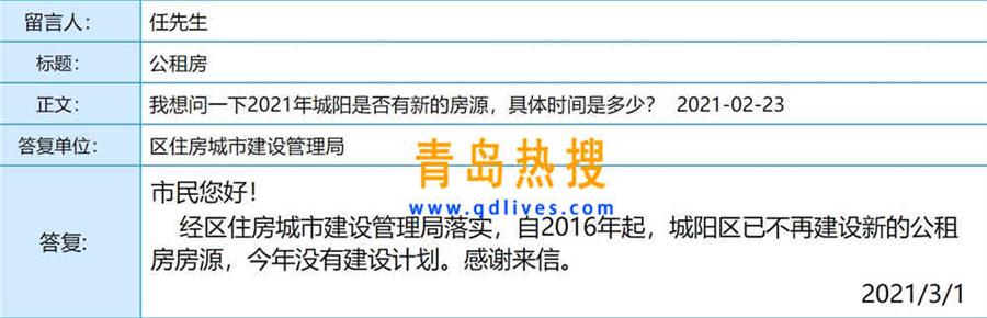 公租房.jpg