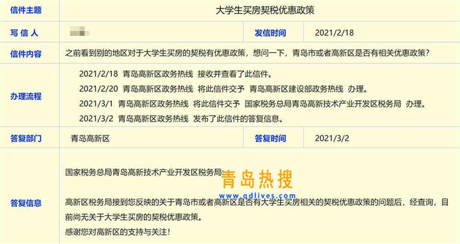大學生.jpg