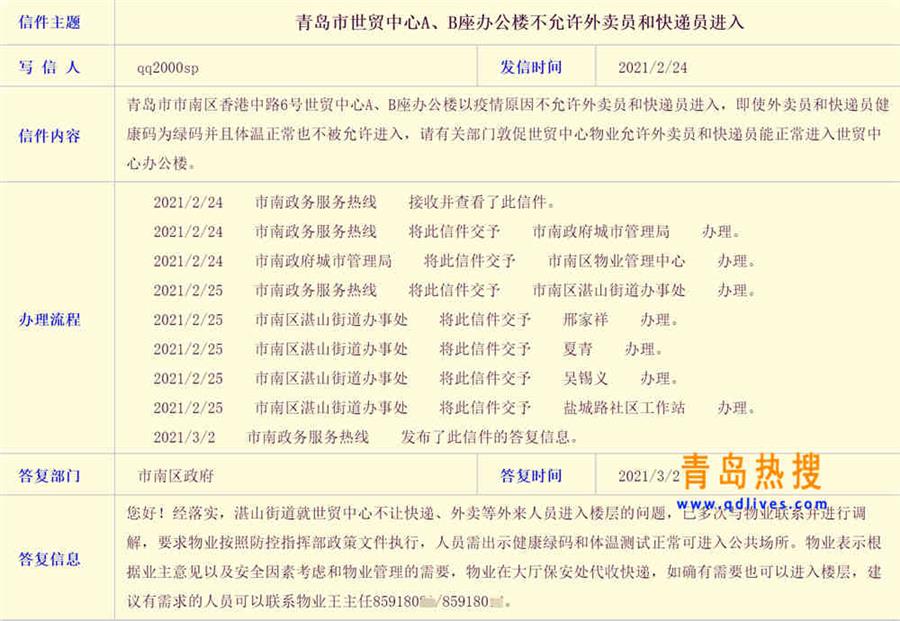 世貿(mào)中心.jpg