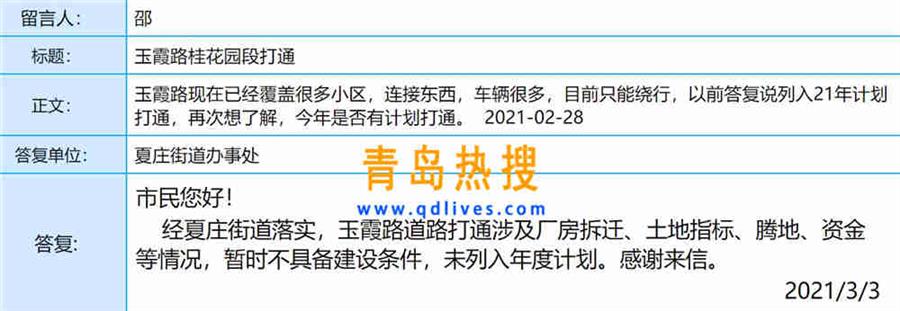 玉霞路.jpg