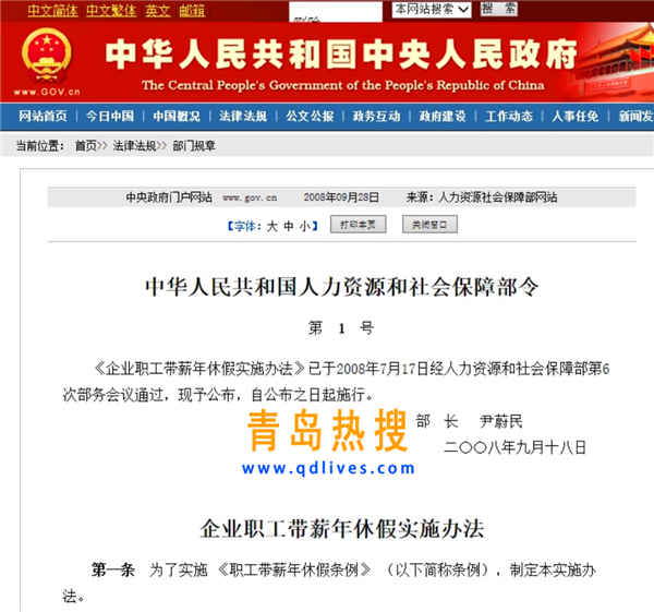 年假.jpg