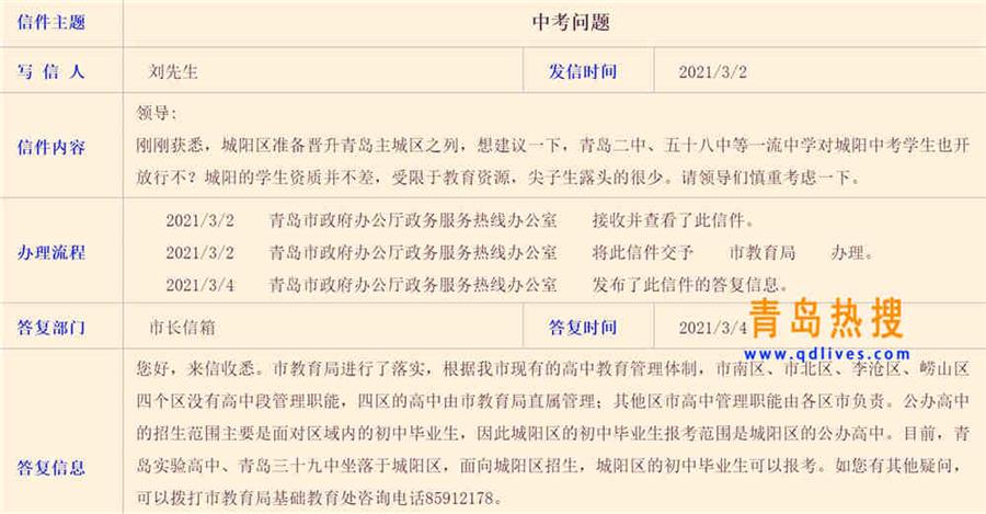 中考.jpg