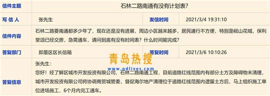 石林二路.jpg