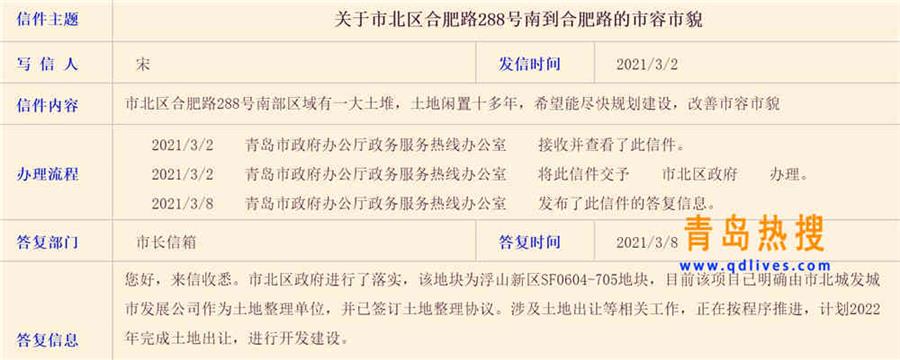 合肥路.jpg