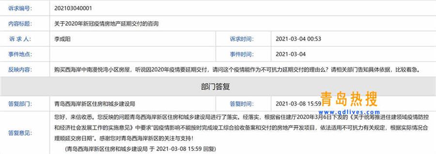 漫悅灣_副本.jpg